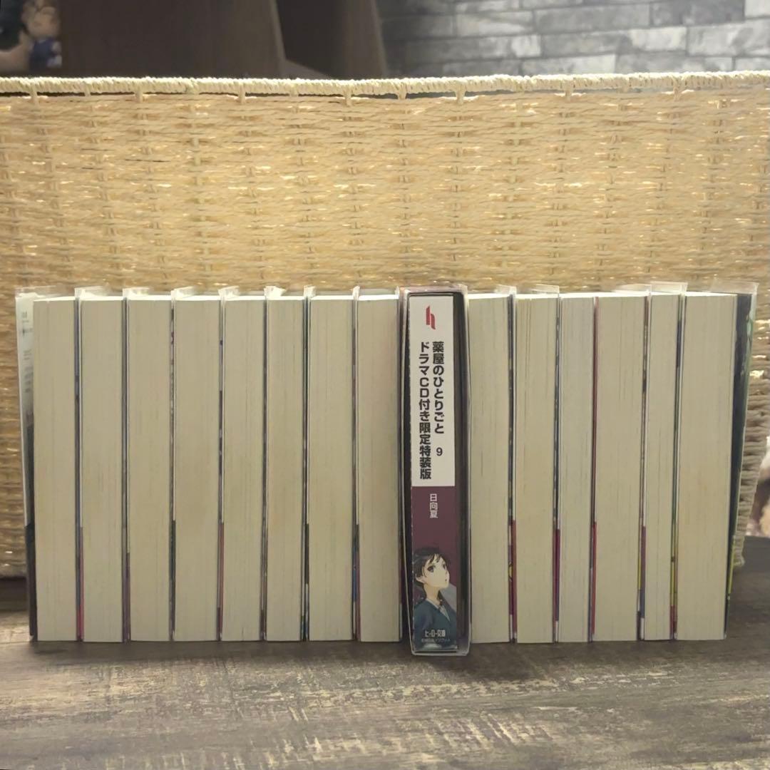 薬屋のひとりごと 小説版1-15巻 9巻特装版