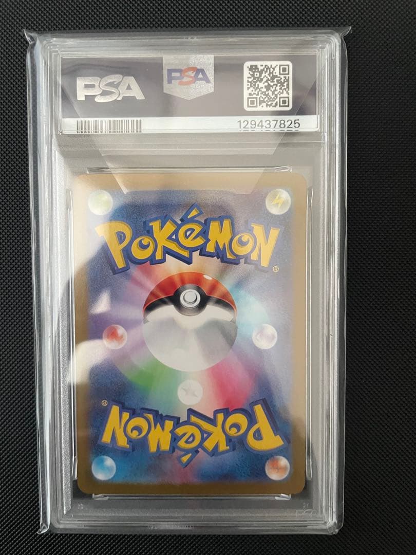 PSA10 ピカチュウ 216/SV-P ポケカの夏がキタ! プロモ