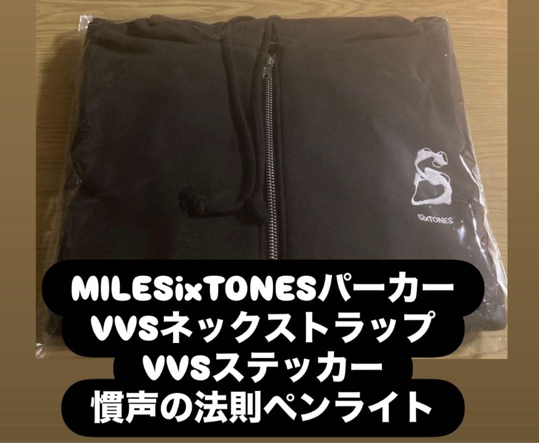 MILESixTONES パーカー➕その他色々