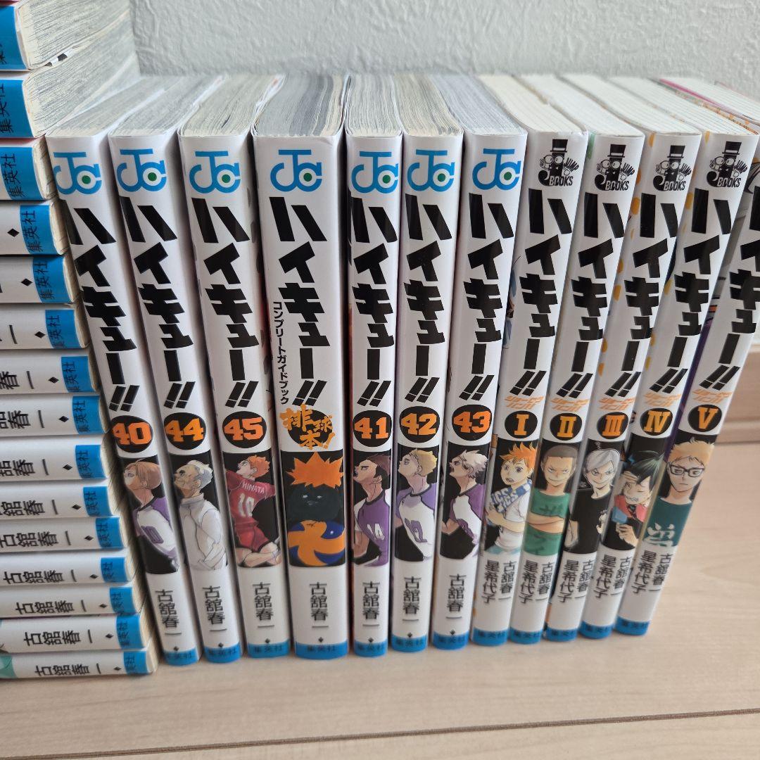最終値下ハイキュー!! 1-45全巻コンプリートガイドブック 排球本!小説1-5
