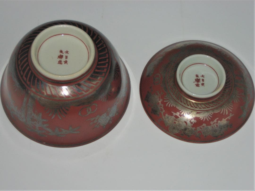 永楽善五郎作　銀彩蓋付茶碗（大小二個のセットです）美の極地とはこの事と思います