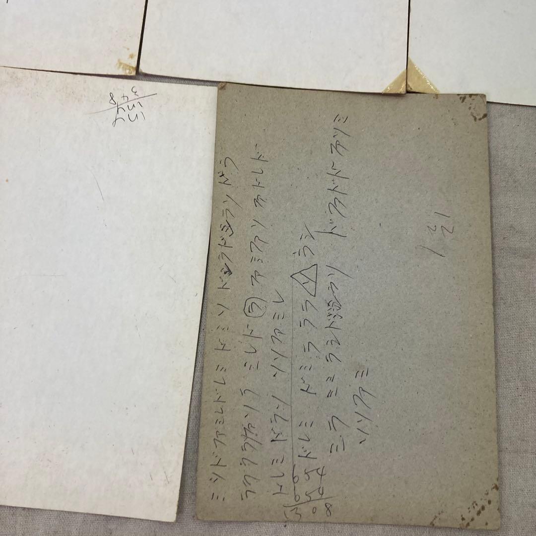 BANDAI　バンダイ　キラキラ　カードダス　ガンダム　幽遊白書　ドラゴンボール