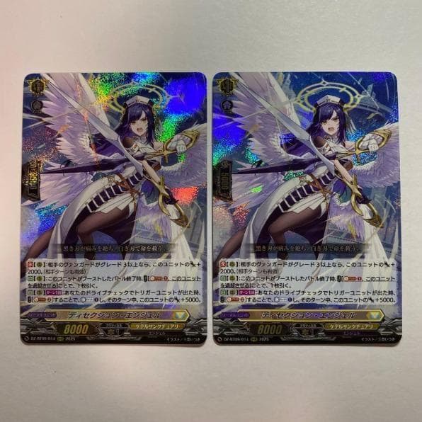 ヴァンガード　ディセクション・エンジェル　２枚　ディセクションエンジェル