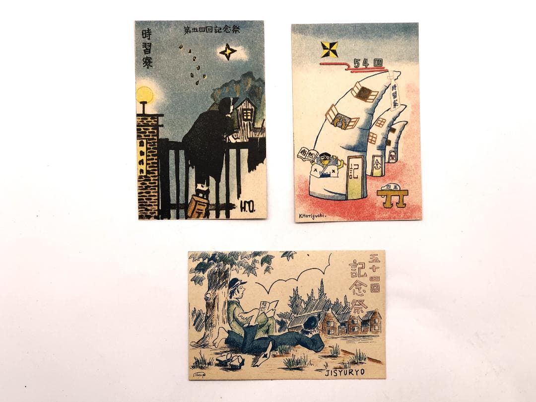 【 四高・時習寮　絵はがき3枚 】　第54回記念祭　石川県立図書館収蔵同手資料