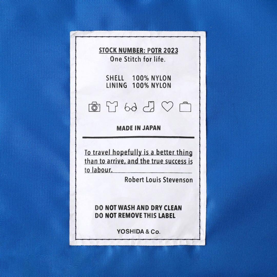 新品ポーターPOTR / PACKS SHORT TRIP KIT 吉田かばん