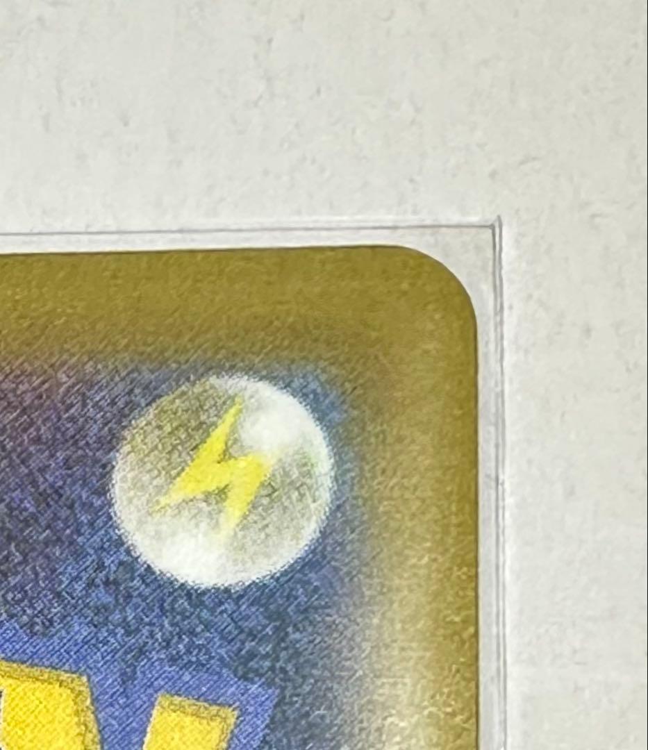 【センタリング良好】メガリザードンX ex SAR ポケモンカード