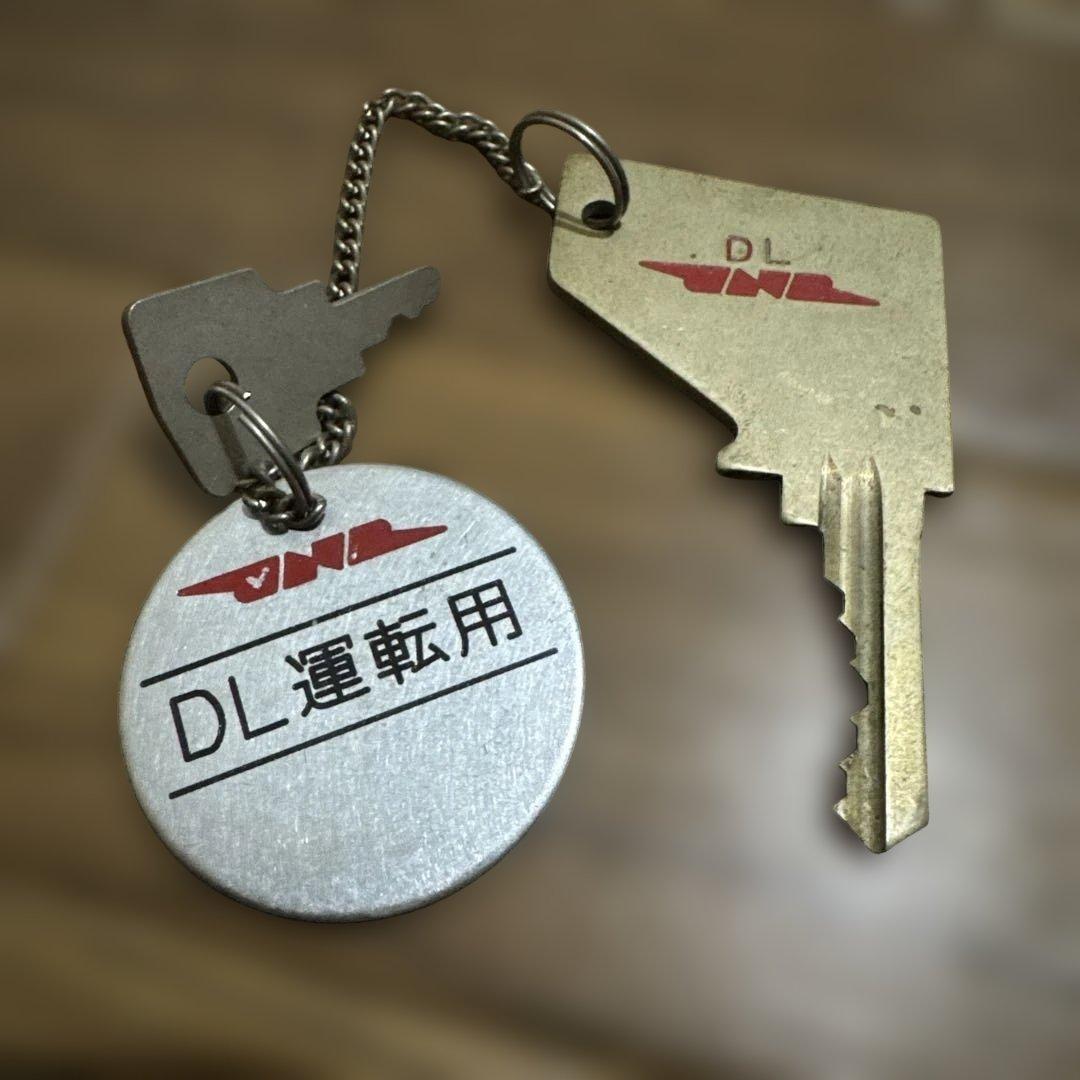 日本国有鉄道 国鉄 DL運転用キー 1977年 鍵 激レア