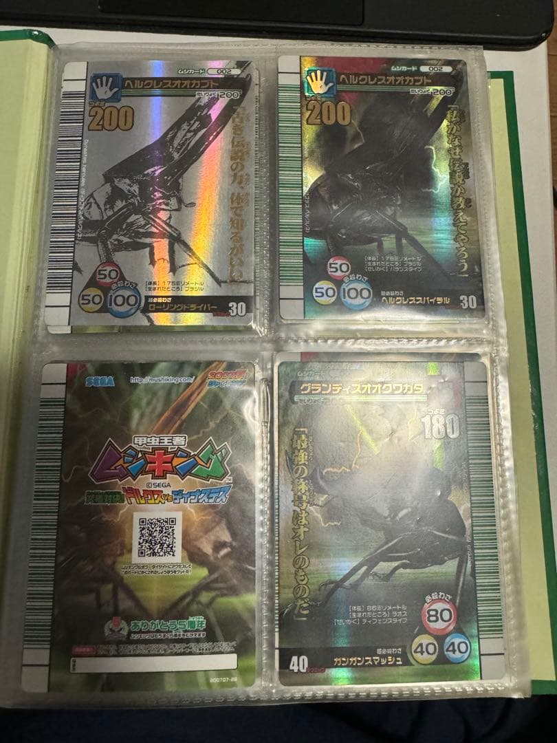 ムシキング 2007夏シャイニング　セット