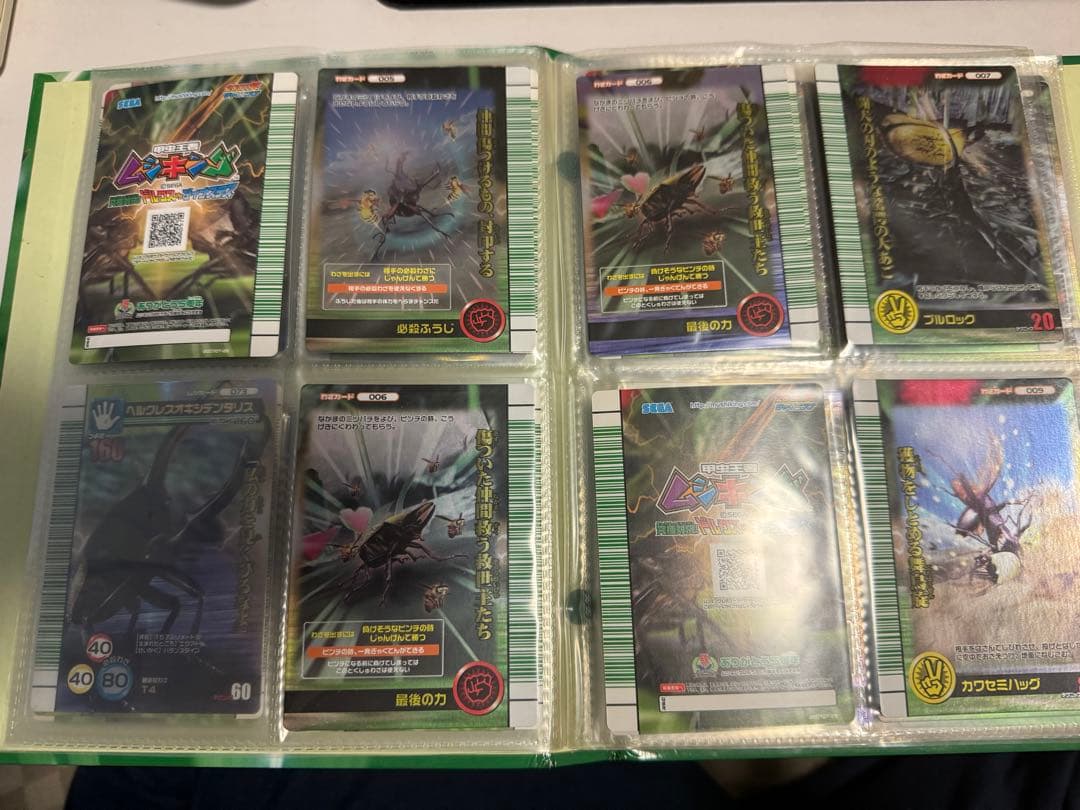 ムシキング 2007夏シャイニング　セット