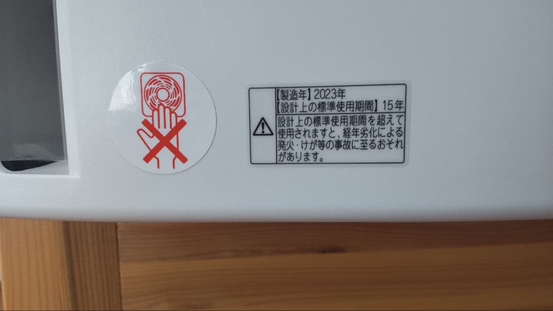 犬小屋製作工房K　防音ケージ　キャスター付　夜鳴き無駄吠え対策　◆特記事項あり