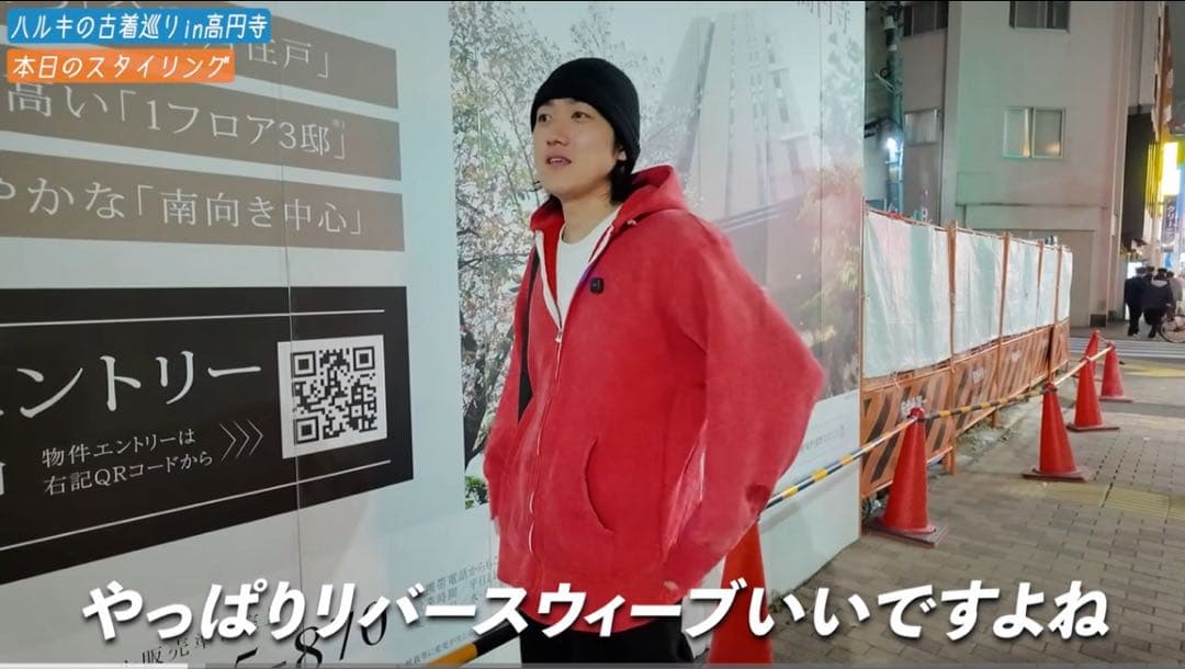 チャンピオン　リバースウィーブ　赤　ジップフーディ　80s usa製