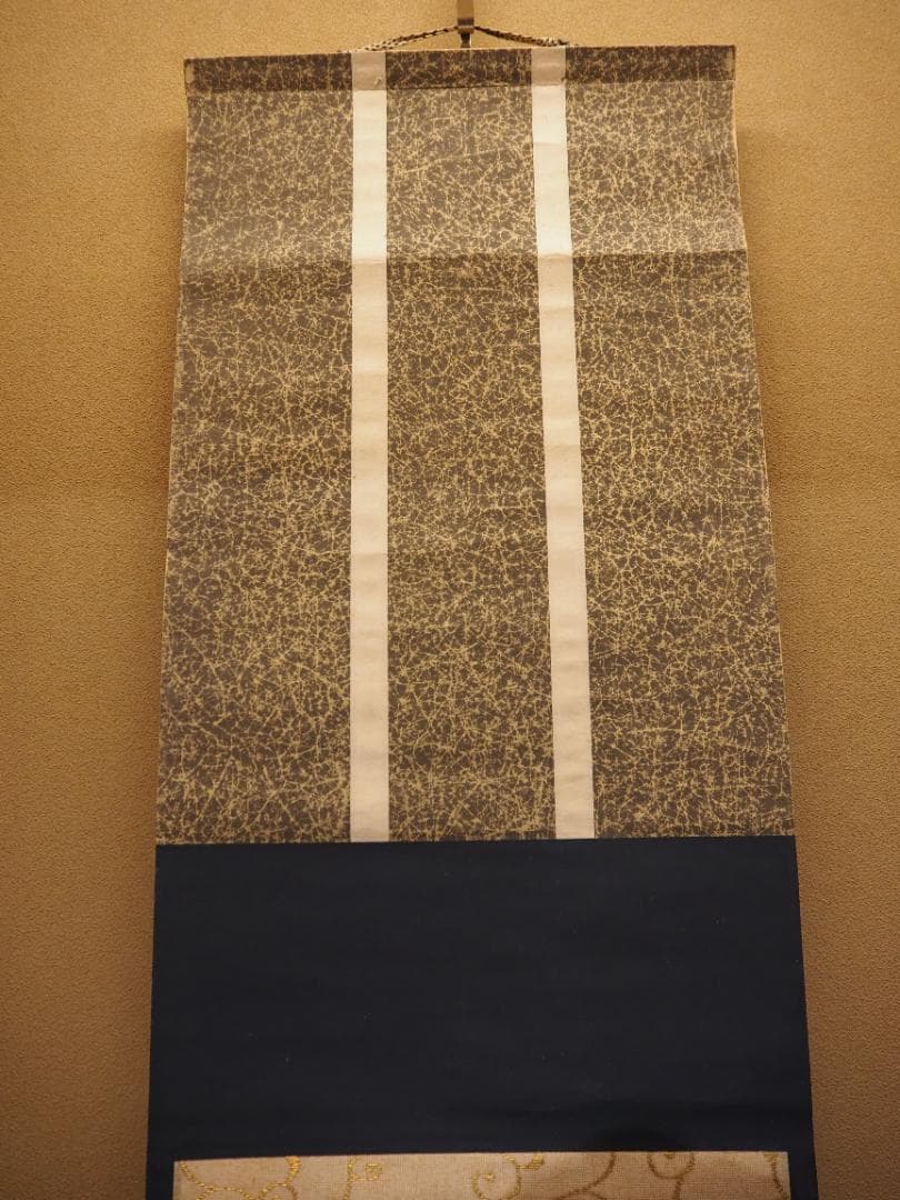 藪内流11世竹窓紹智自筆和歌書『初尾花』短冊掛軸（共箱）