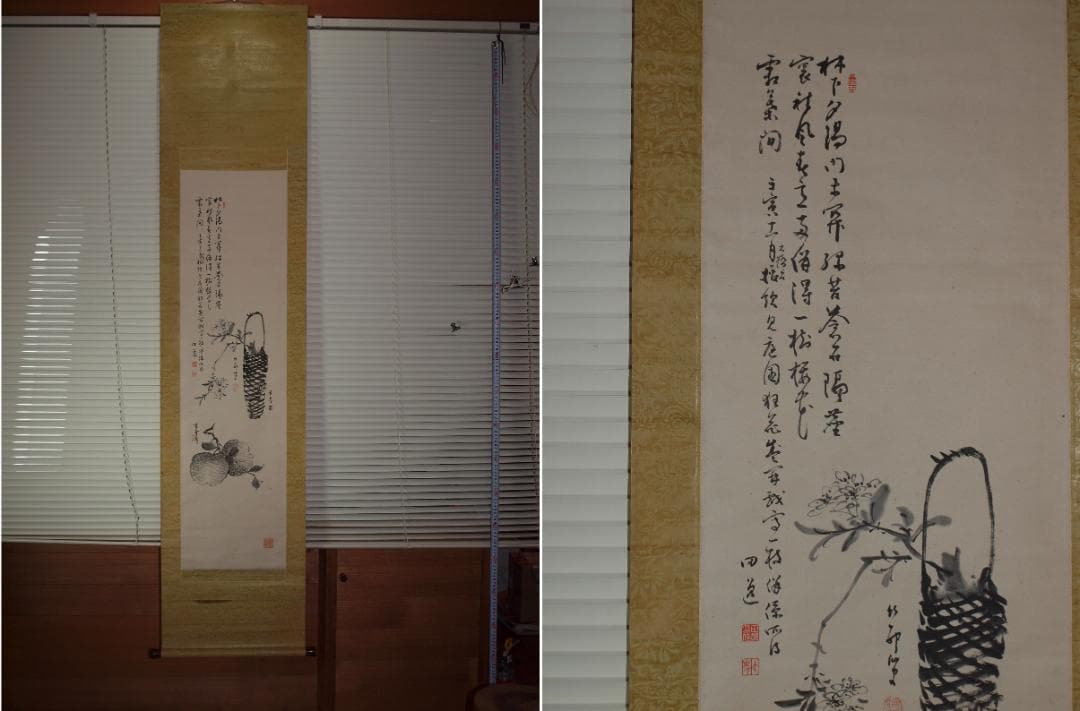 整理品　時代の掛軸　山図肉筆保証　蔵整理　日本　古美術 X875C16-6