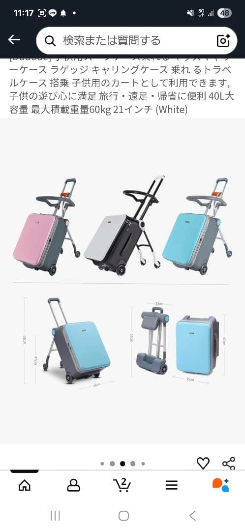 Dudode 子供が乗れるキャリーケース　白×黒