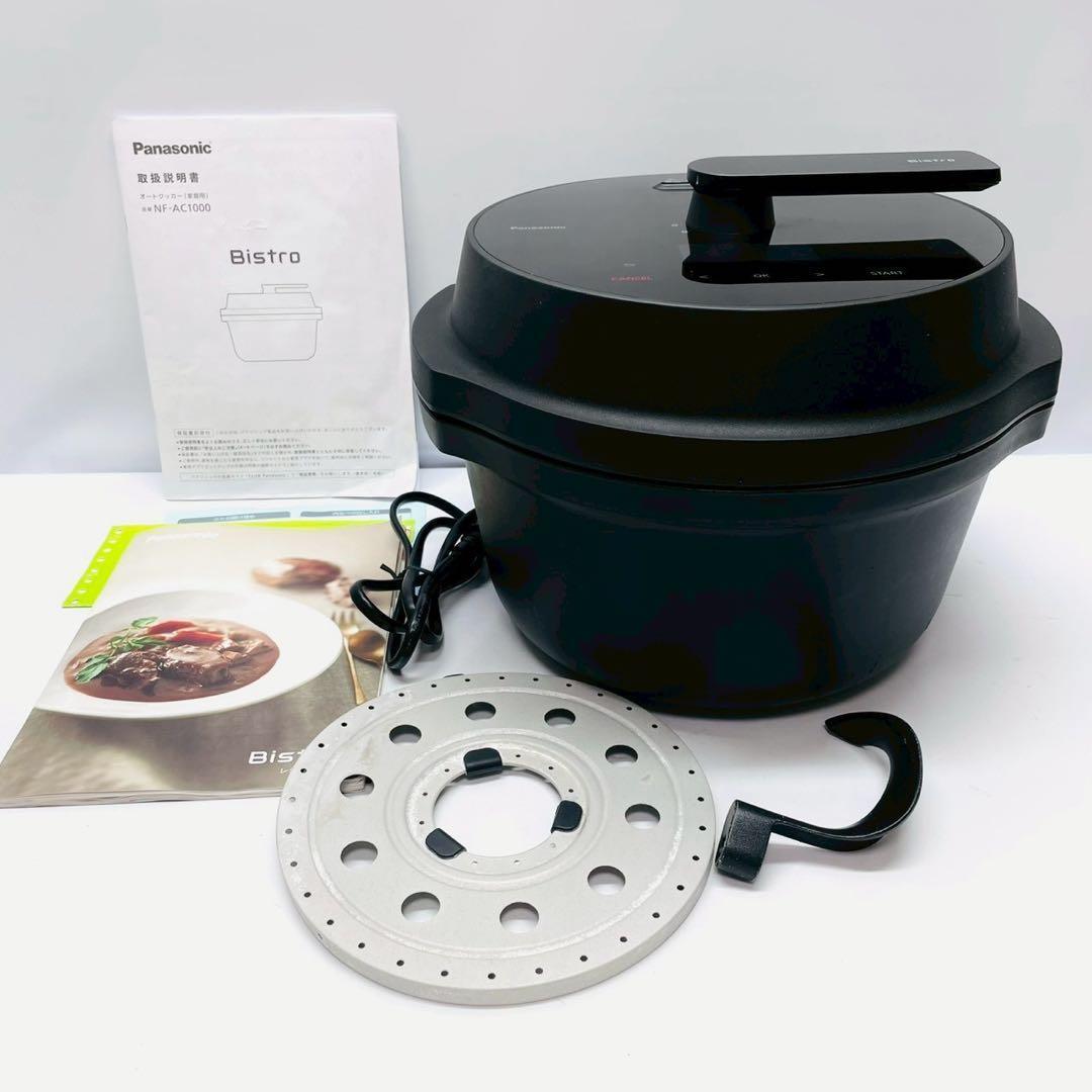 動作保証付　24年製　パナソニック オートクッカー ビストロ NF-AC1000