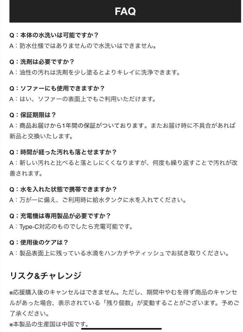 新品未使用　ハンディ超音波洗浄機　クリーナー　衣服　ナイロン　綿　布地用