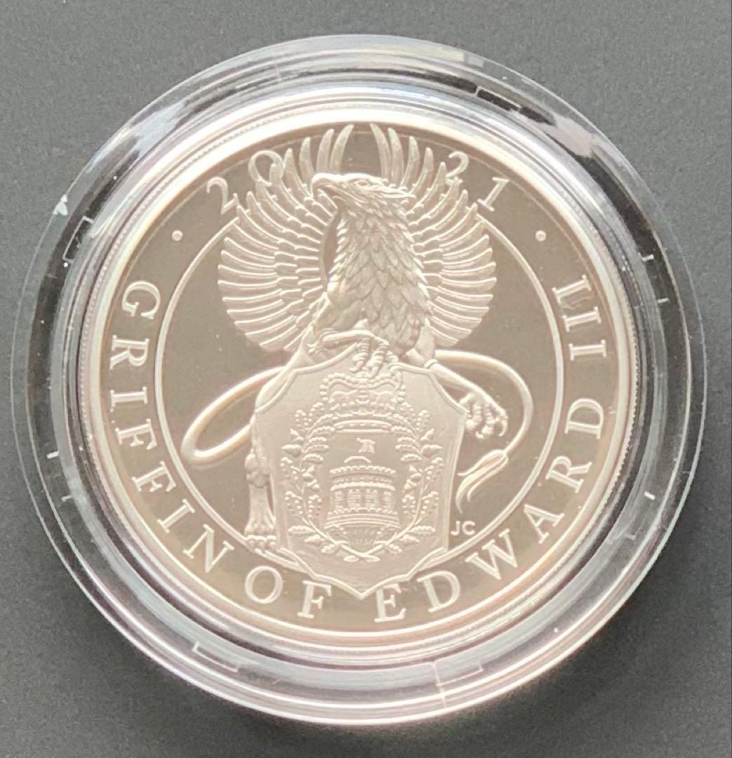 クイーンズビースト　プルーフ銀貨　グリフィン　オブ　エドワード3世