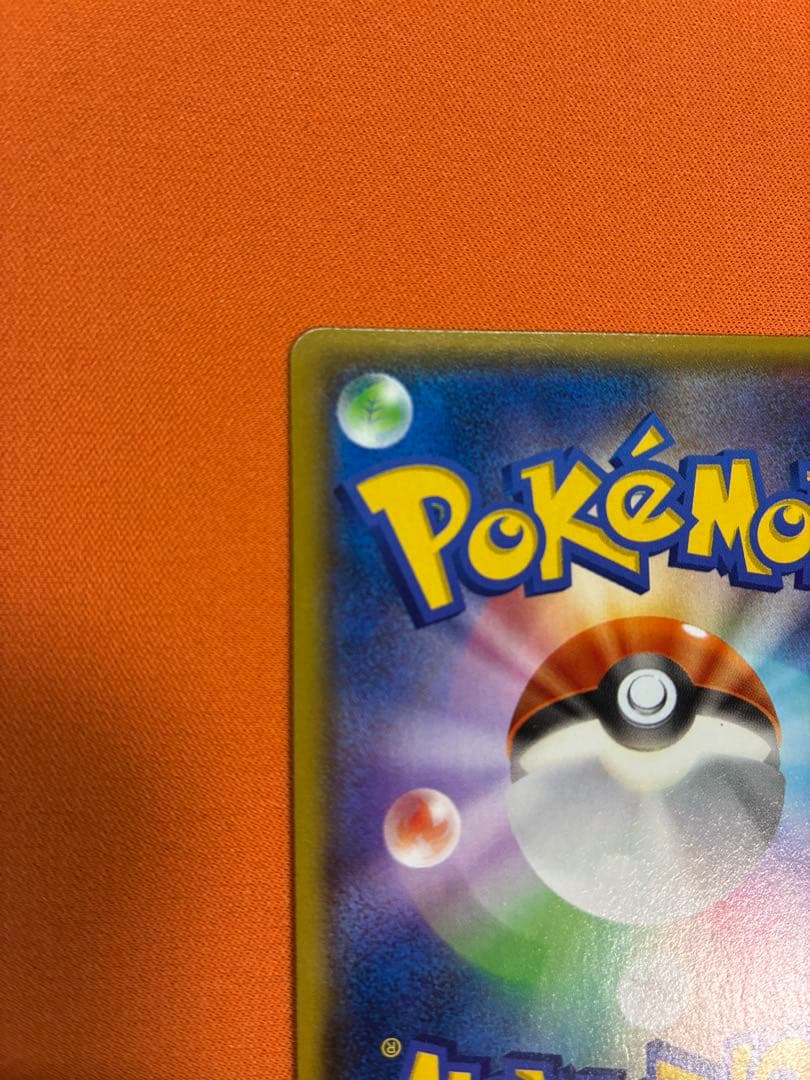 マグマ団のグラードンEX RR CP1 マグマ団VSアクア団 ダブルクライシス…