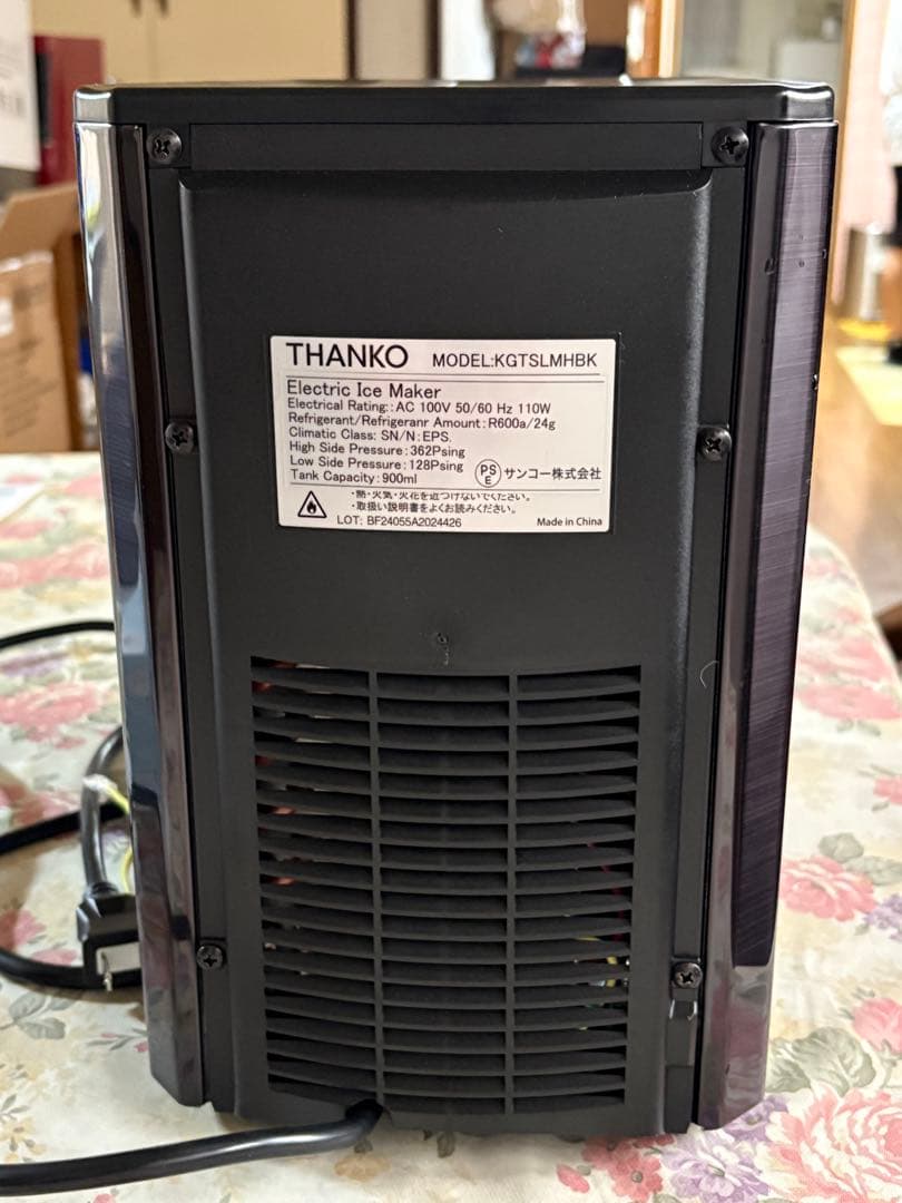 サンコー 超小型卓上製氷機 アイスゴロンSlim ブラック KGTSLMHBK