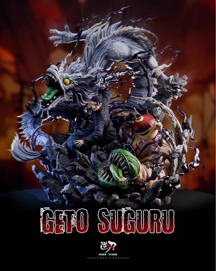 呪術廻戦 夏油傑 (げとうすぐる) 高専 フィギュア ガレージキット 新品