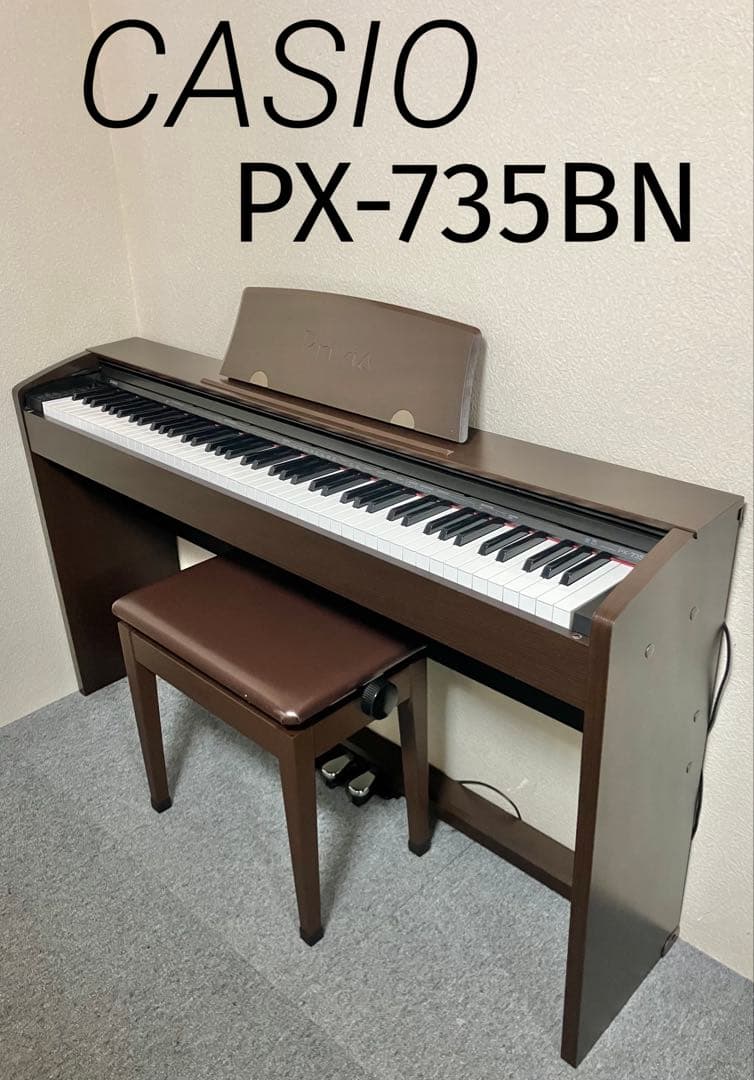 CASIO 電子ピアノ PX-735BN【無料配送可能】