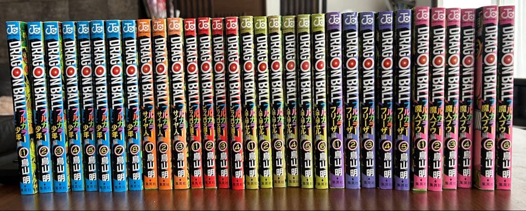 ドラゴンボール フルカラー 版マンガ