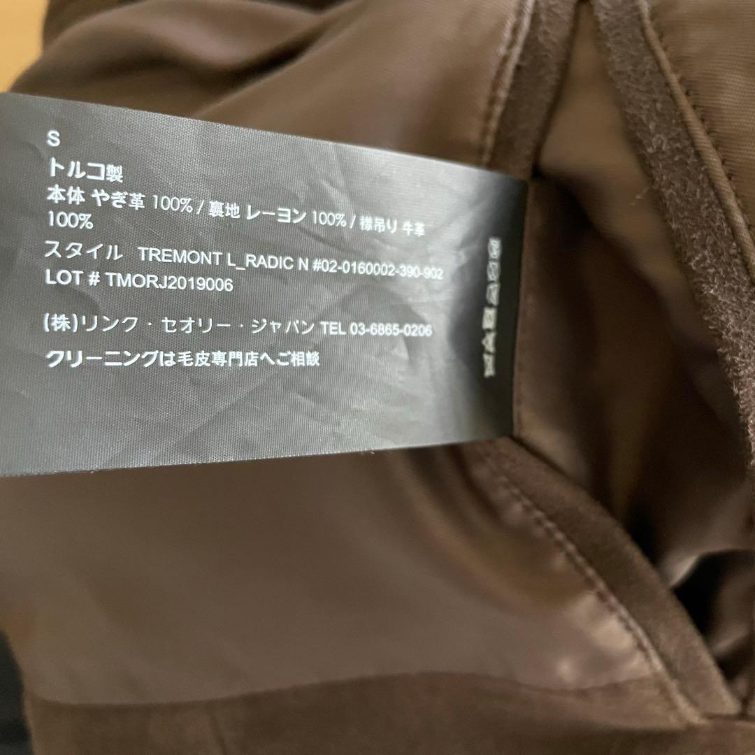 ［極美品/特価］セオリー　レザージャケット やぎ革　 スエード　ダークブラウン