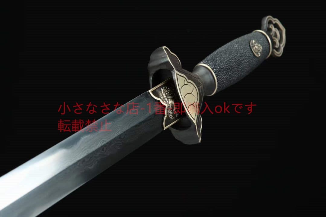 宋剣（真魚皮粗粒―黒タイプ）古兵器 武具　刀装具　日本刀　模造刀 居合刀