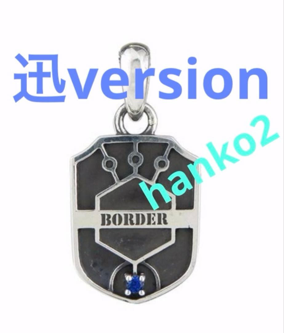 ワールドトリガー　新品未開封　ARTEMIS KINGS 迅ver チャーム