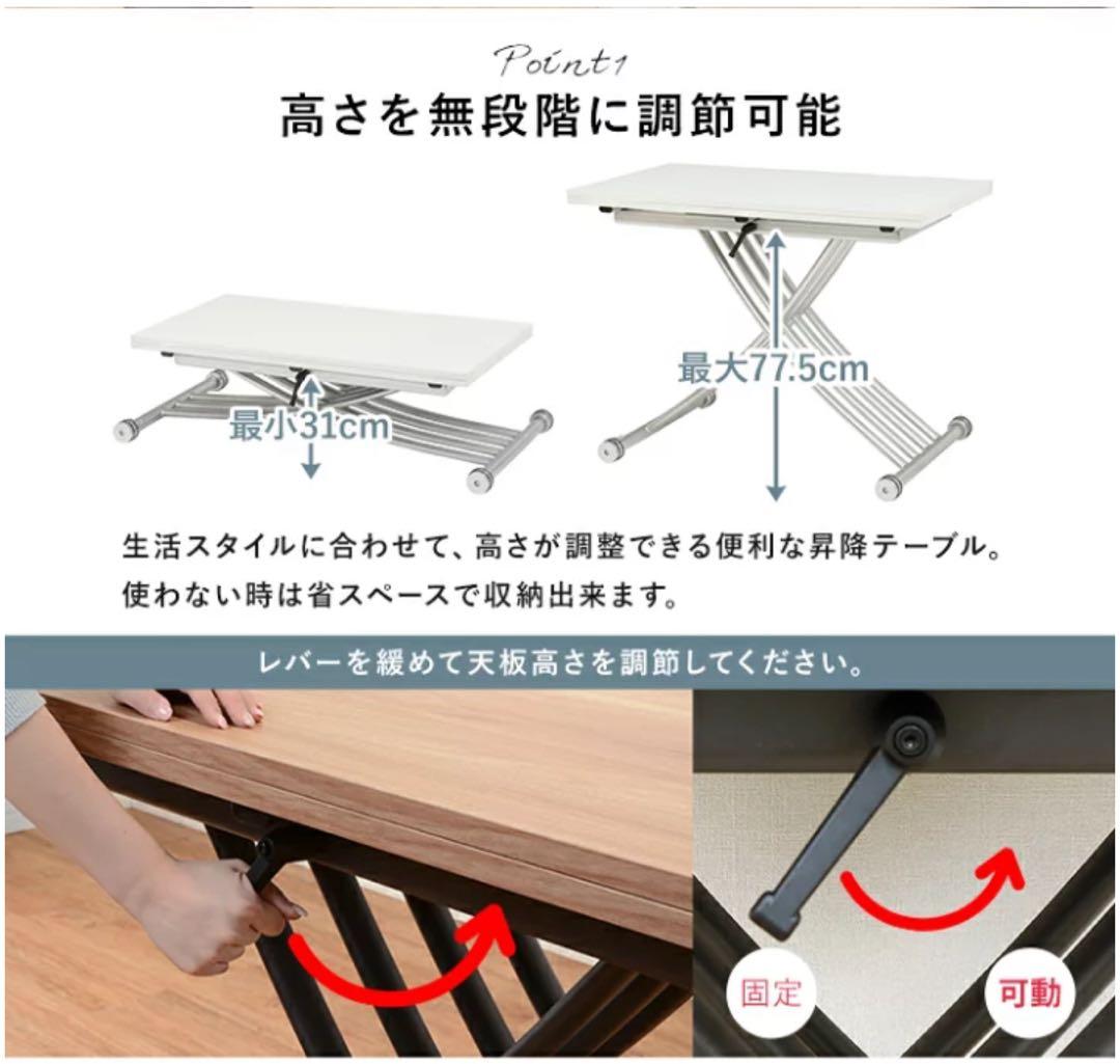 ※最終価格※【直接引き取り限定】昇降＆拡張テーブル