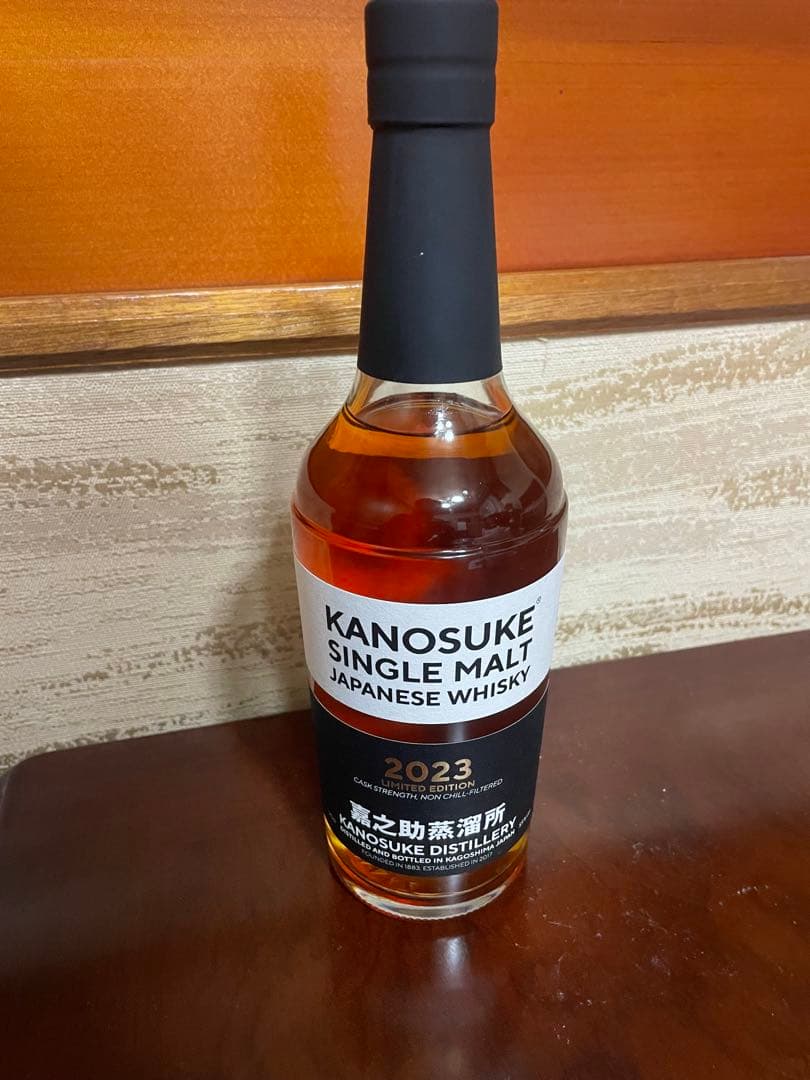 嘉之介　KANOSUKE シングルモルト　2023年限定