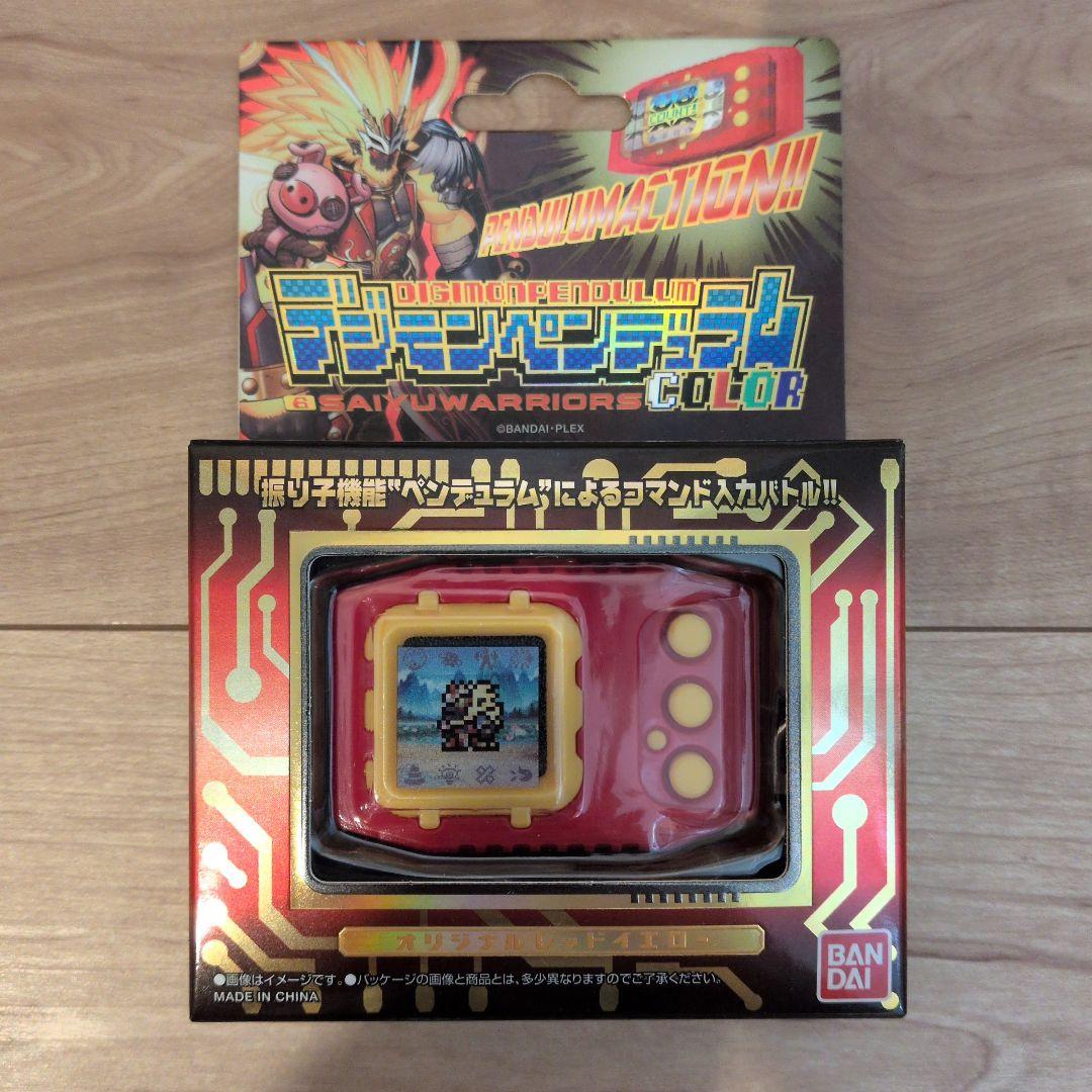 デジモン　ペンデュラムカラー６　サイユウウォリアーズ オリジナルレッドイエロー