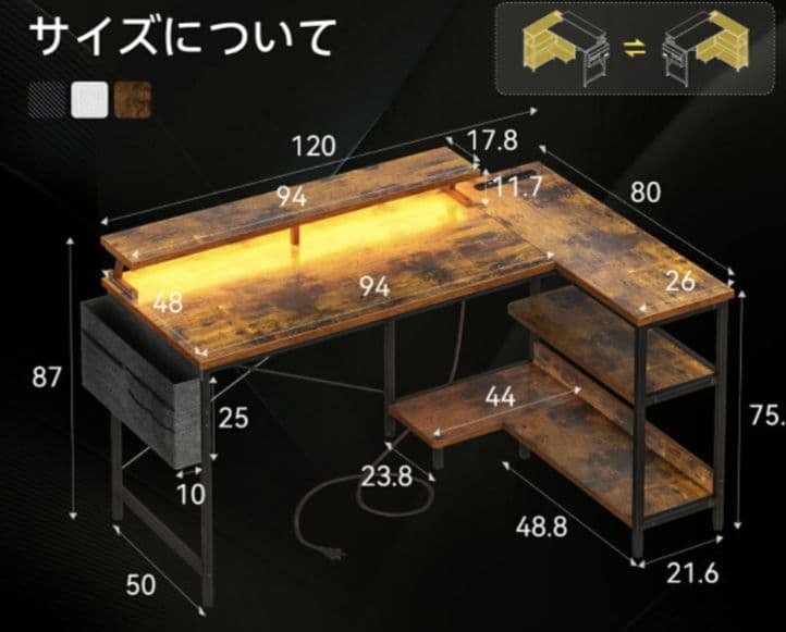 システムデスク　ビンテージカラー　未使用品です！