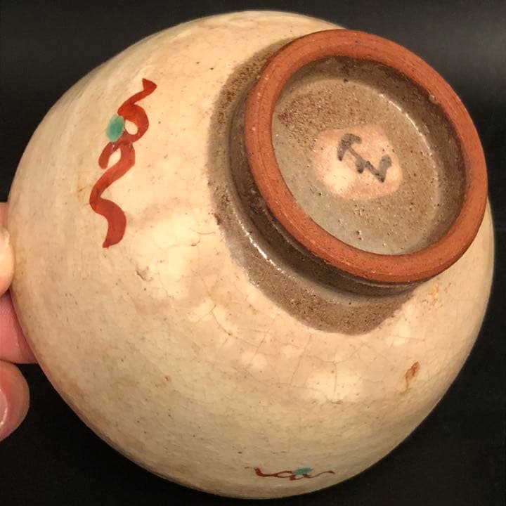 古美術品◼️蔵から謎のかなり古い絵唐津焼？織部焼？九谷焼？の抹茶茶碗が出て来ました