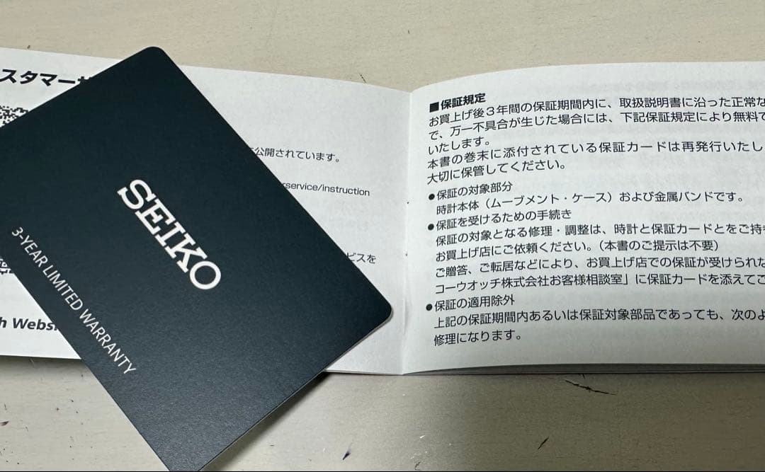 SEIKO SBSA025 自動巻き　腕時計 セイコー5 限定ベルト　ストリート