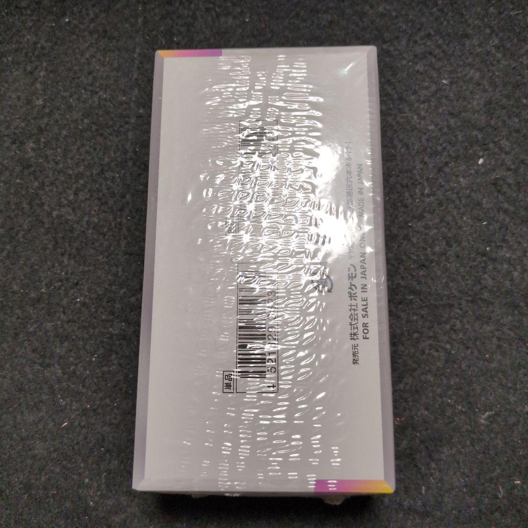 ポケモンカード　テラスタルフェスex1BOX シュリンク付き