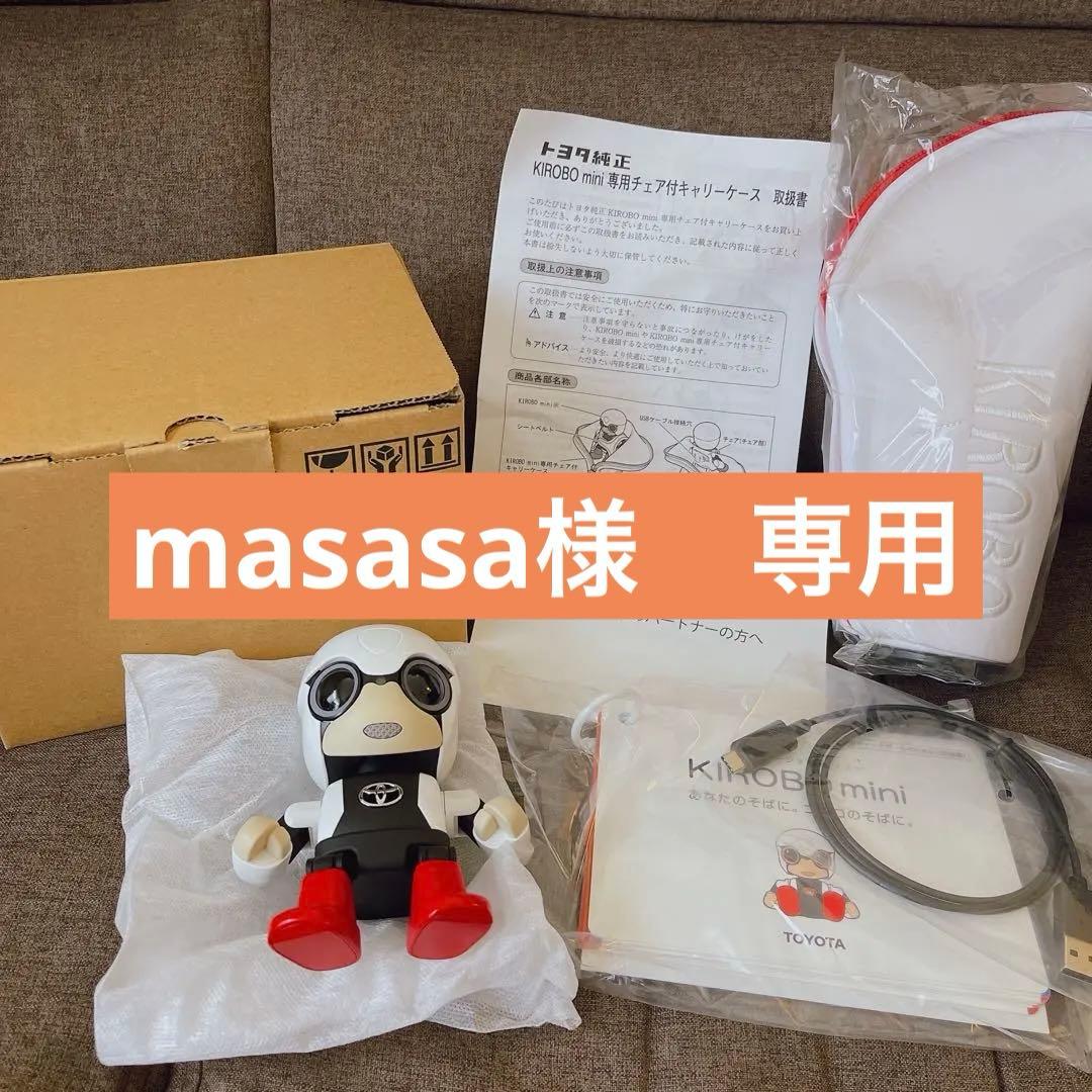 ⭐️新品⭐️TOYOTA KIROBOmini トヨタ キロボミニ