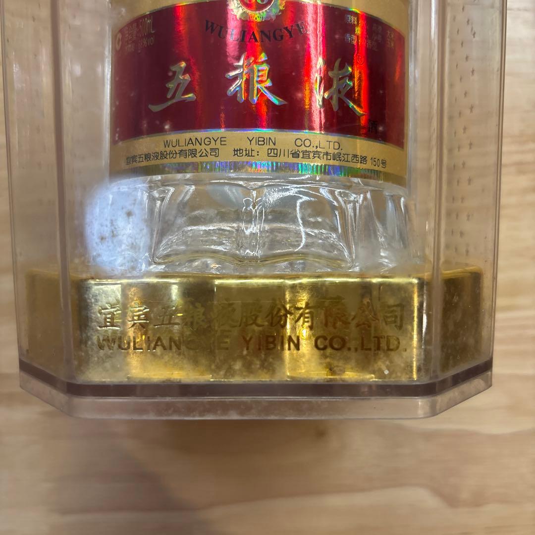 未開栓　中国高級白酒 五粮液ごりょうえき 500 mL 68度　2009年
