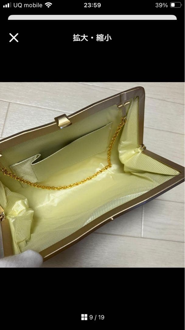 《未使用》佐賀錦　草履バッグセット