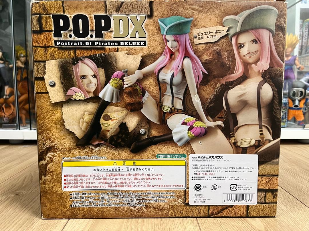 ワンピース　POP ボニー