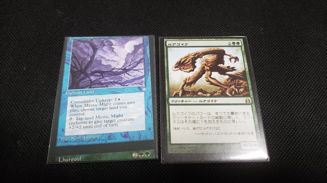 MTG ルアゴイフ 2枚セット エラー