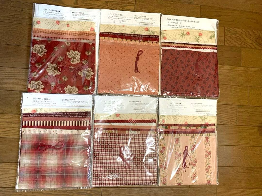 柴田明美 思いをつないでいくフレンドシップキルト(赤)12種 生地と型紙セット