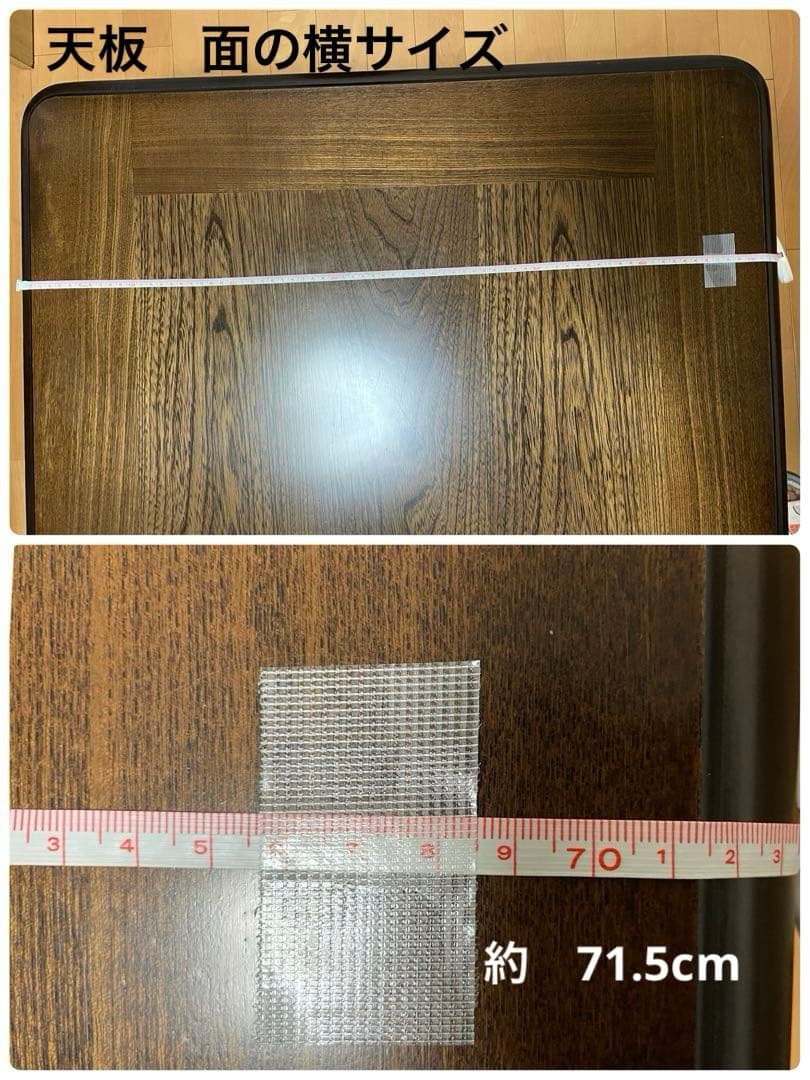 アンテーク家具　ダークブラウン 木製座卓 約108cm x 78cm 平成レトロ