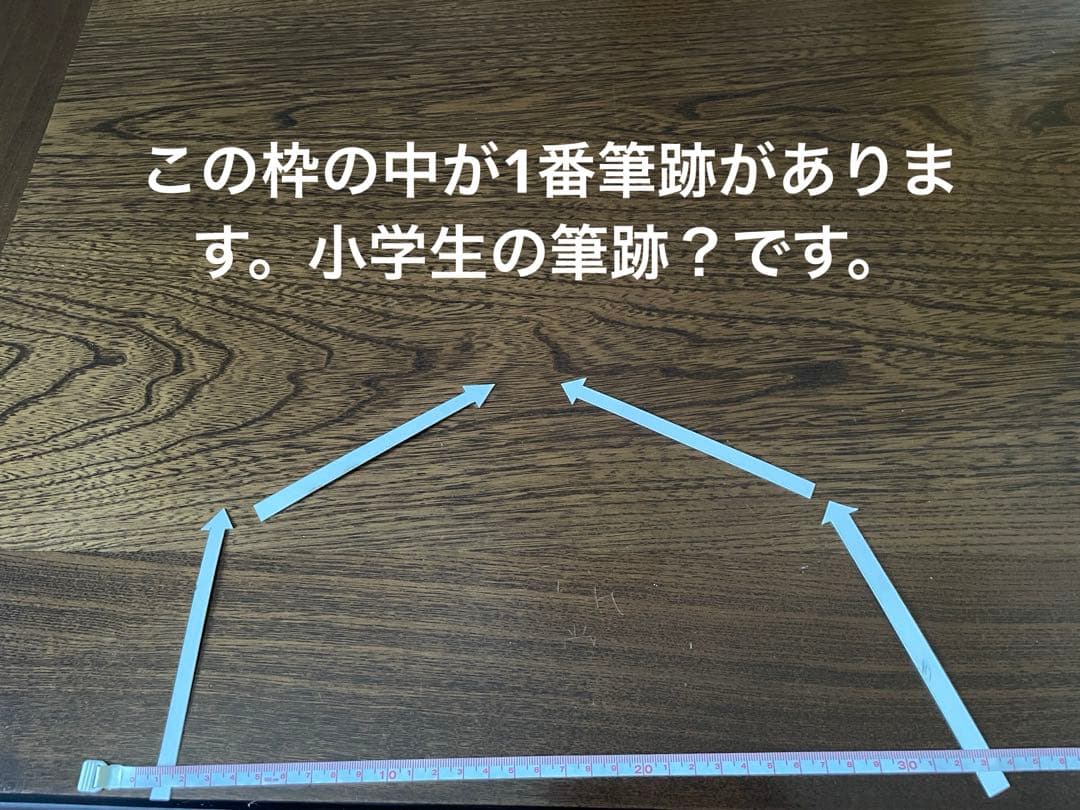 アンテーク家具　ダークブラウン 木製座卓 約108cm x 78cm 平成レトロ