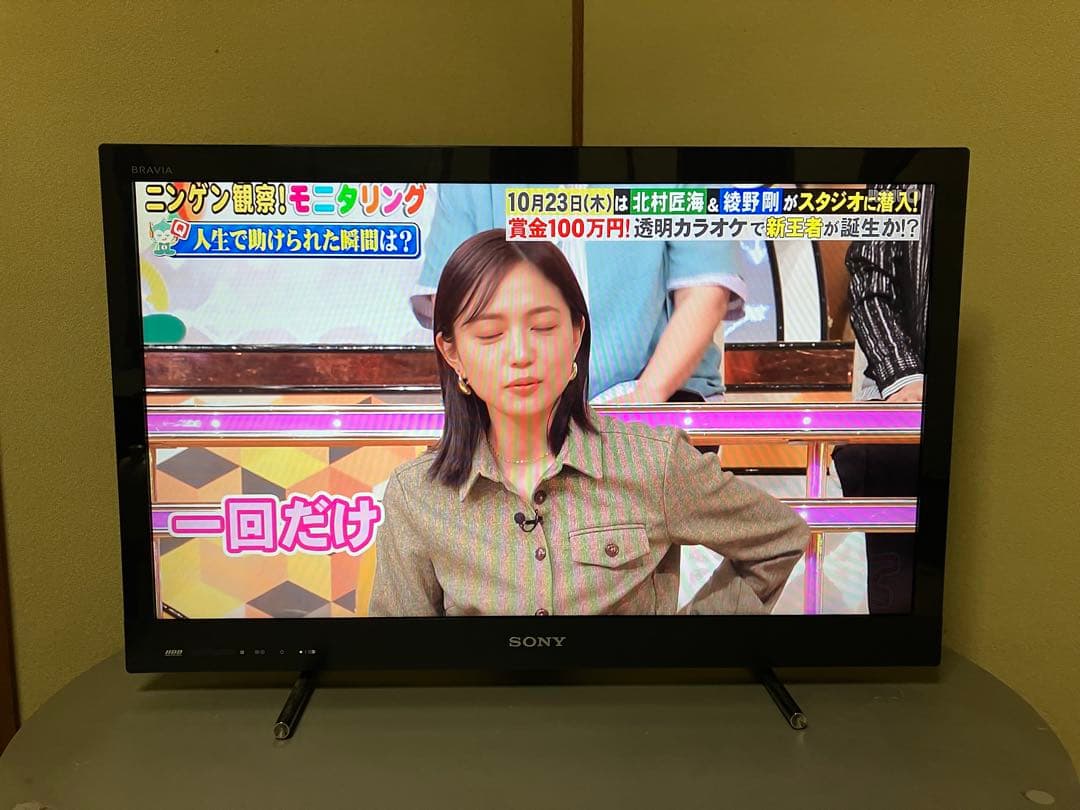 ソニー 32型 液晶テレビ KDL-32EX42H