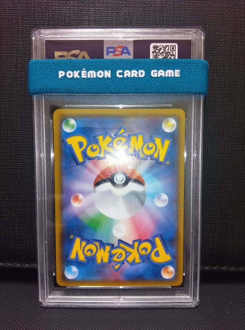 psa10 ウルトラ調査隊SR