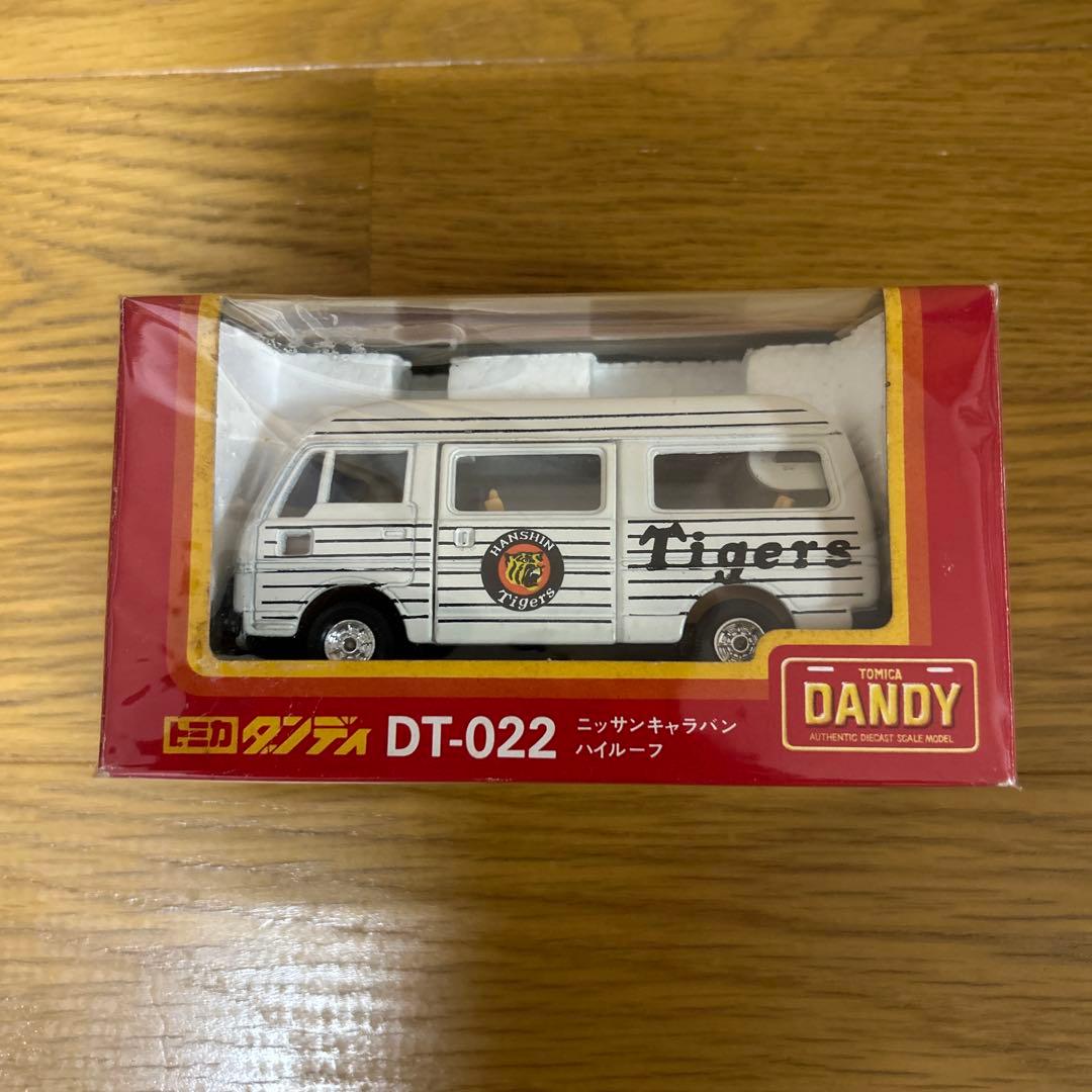 トミカダンディ ニッサンキャラバン ハイルーフ 1/43 阪神タイガース