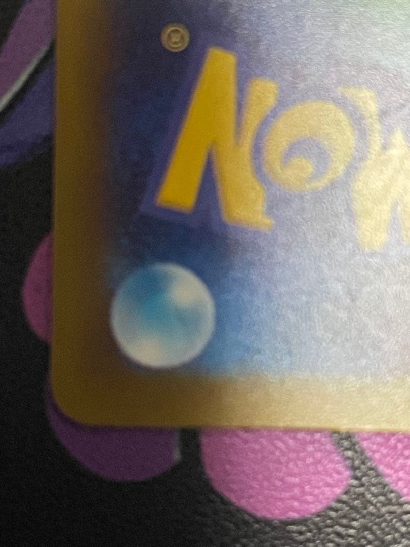 MEGAドリーム メガユキメノコex MA 中国語エラー