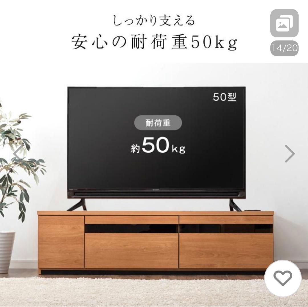 ナチュラルウッド テレビボード横150cm コンセント付き
