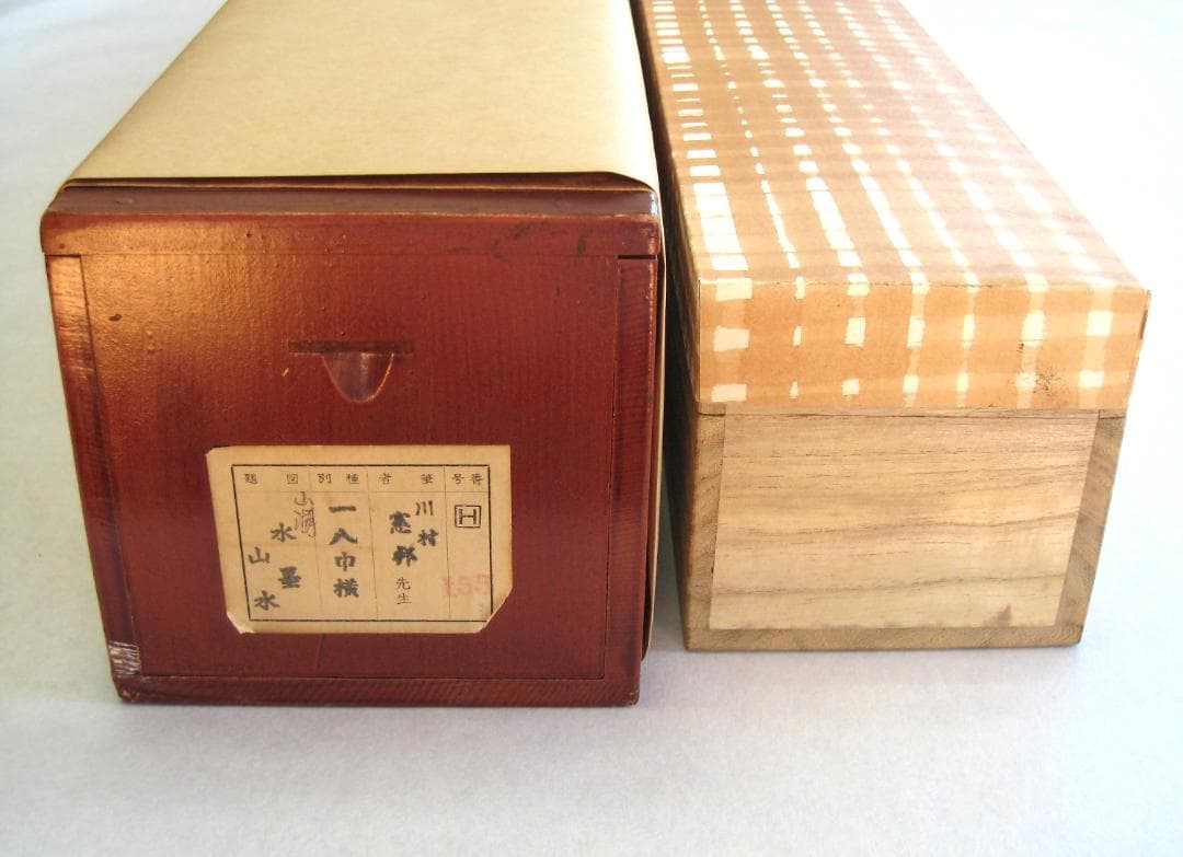 【真筆】掛け軸 掛軸　水墨山湖◆川村憲邦　太巻・共箱・二重箱